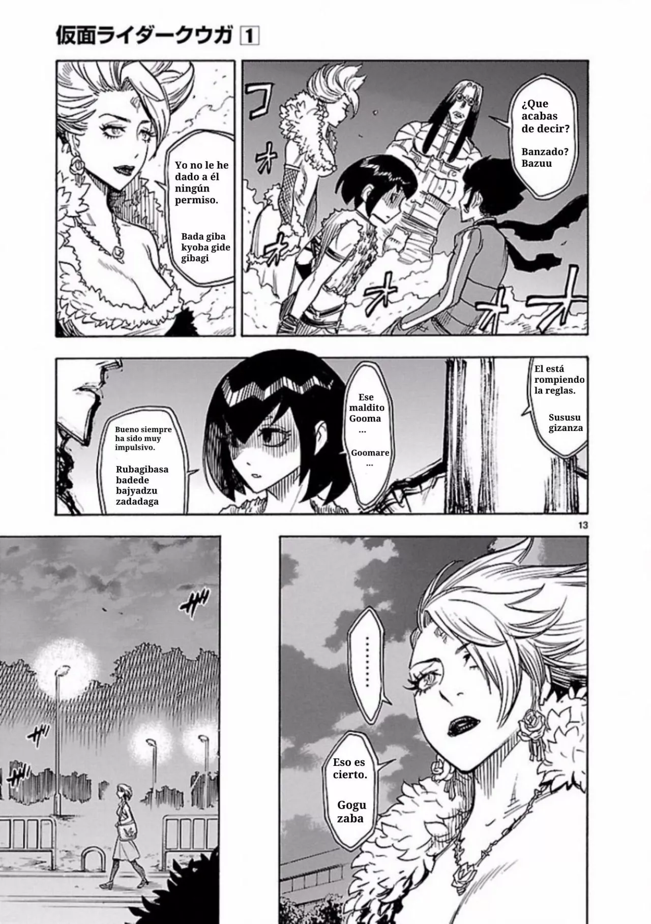 Página 13 del Manga