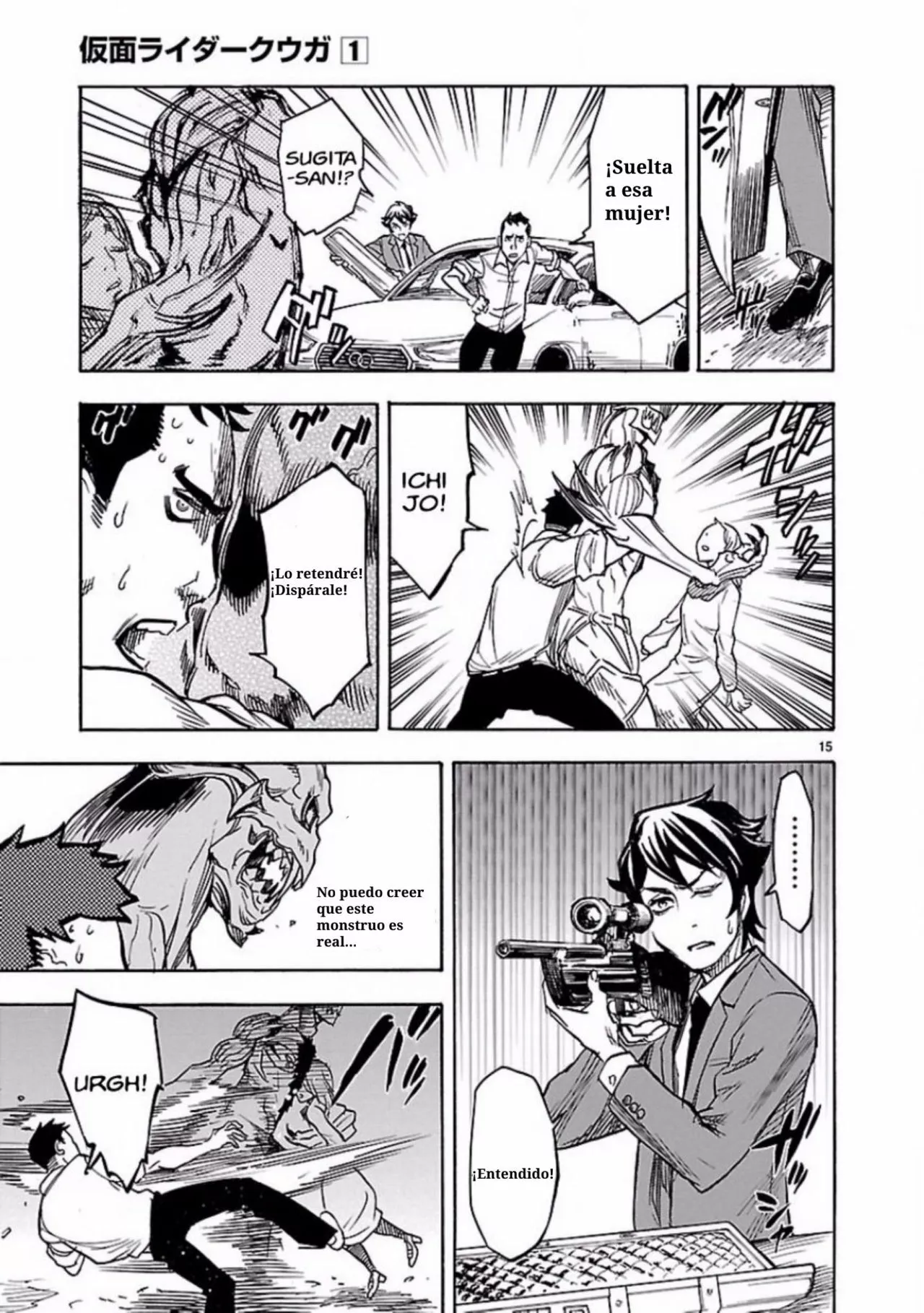 Página 15 del Manga
