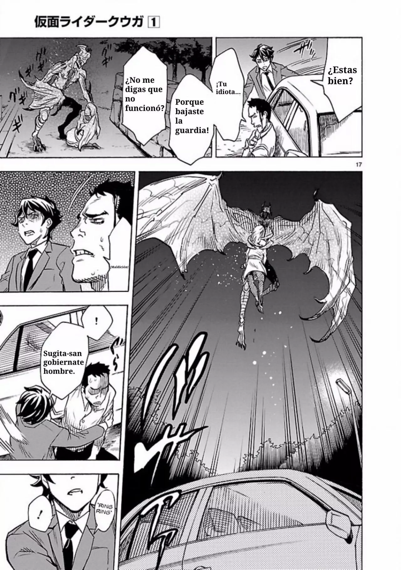 Página 17 del Manga