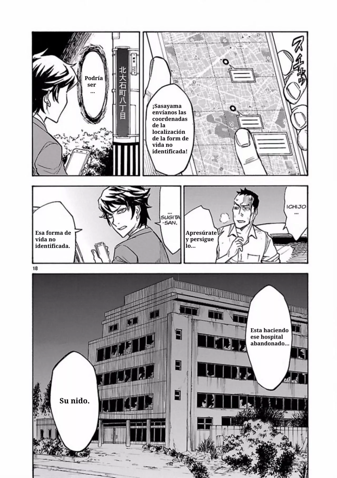 Página 18 del Manga