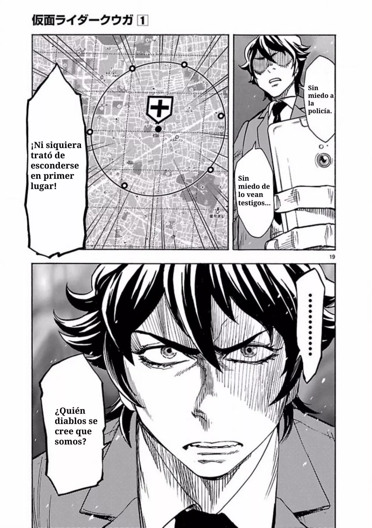 Página 19 del Manga