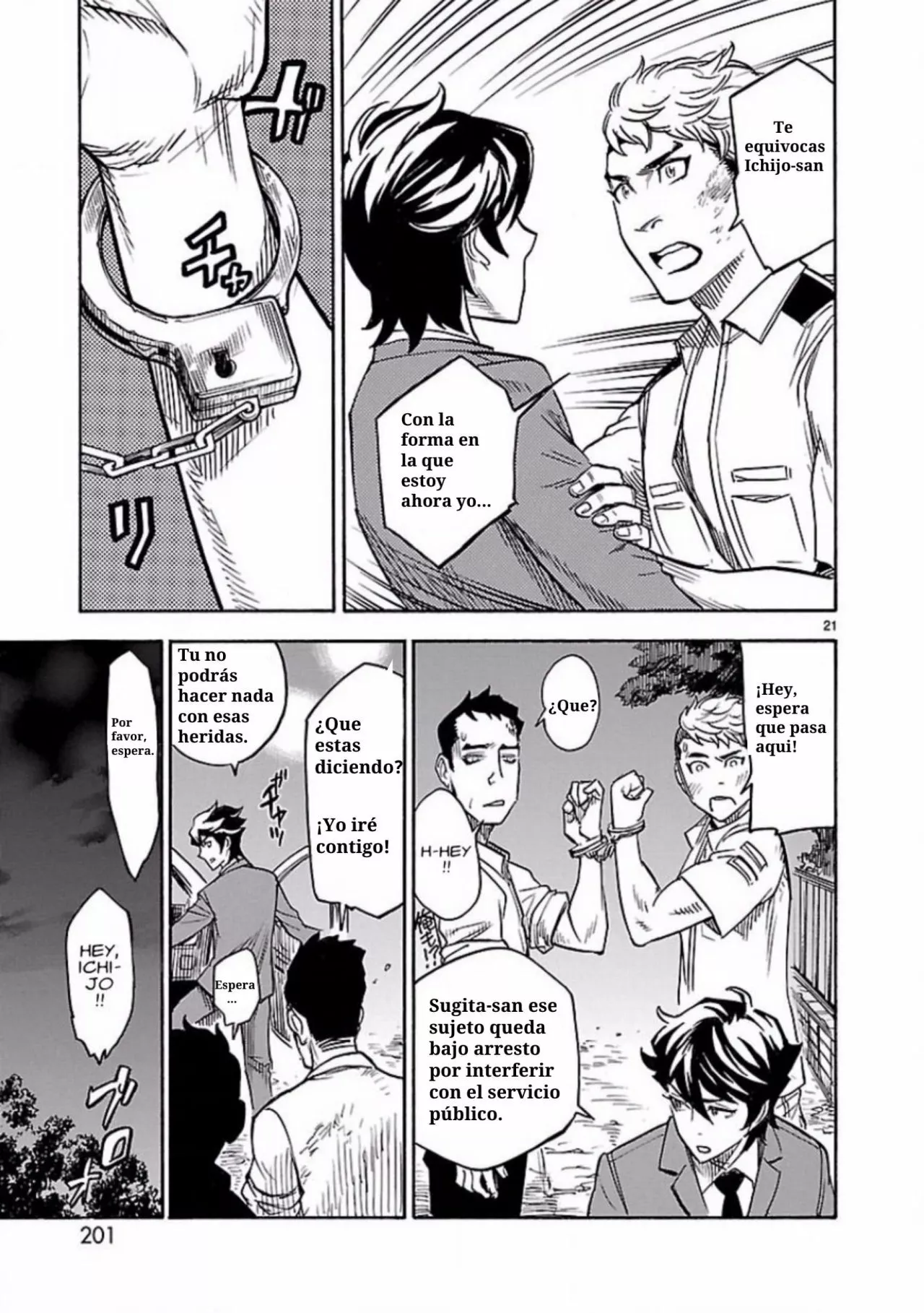 Página 21 del Manga