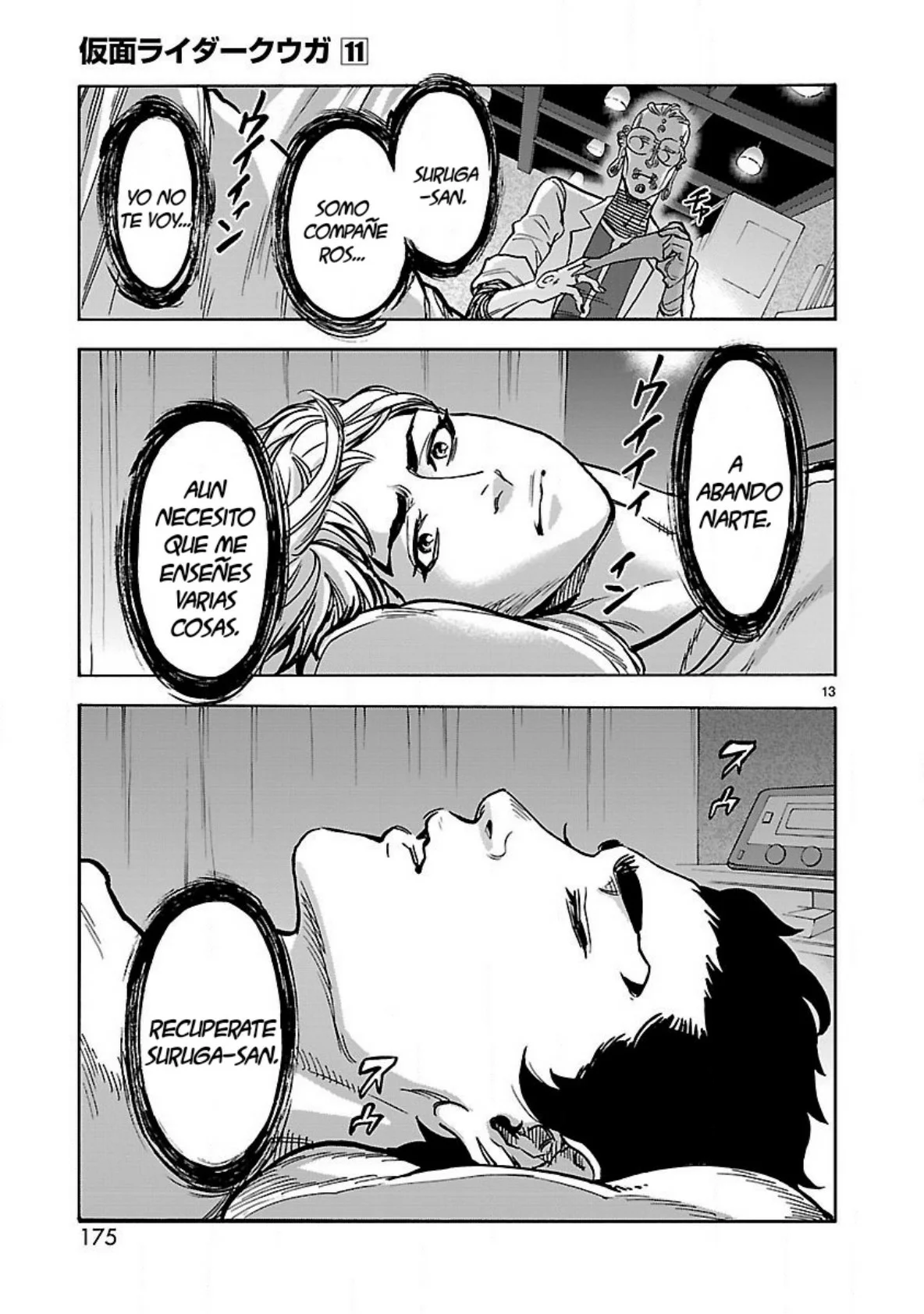 Página 13 del Manga