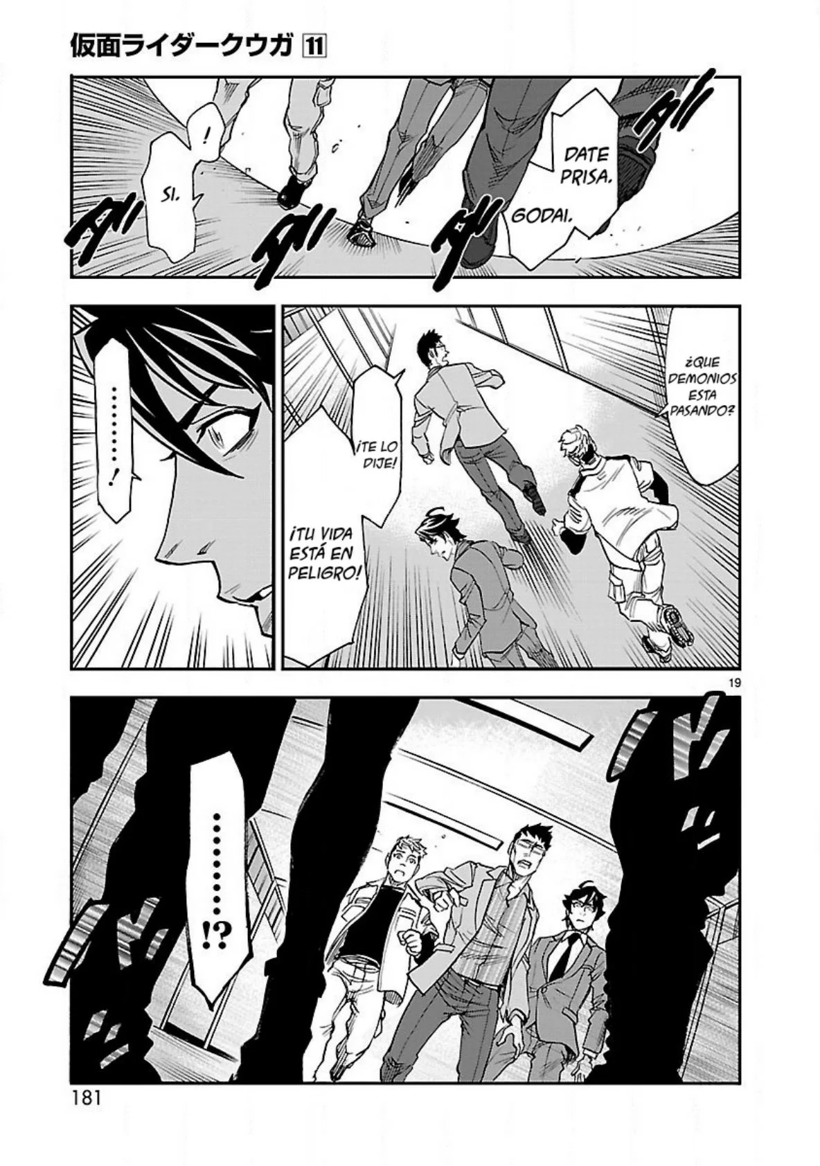 Página 19 del Manga