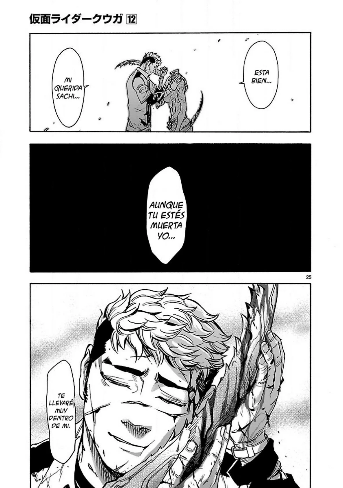 Página 26 del Manga