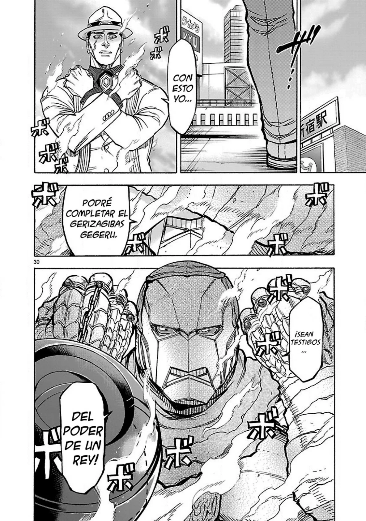 Página 31 del Manga