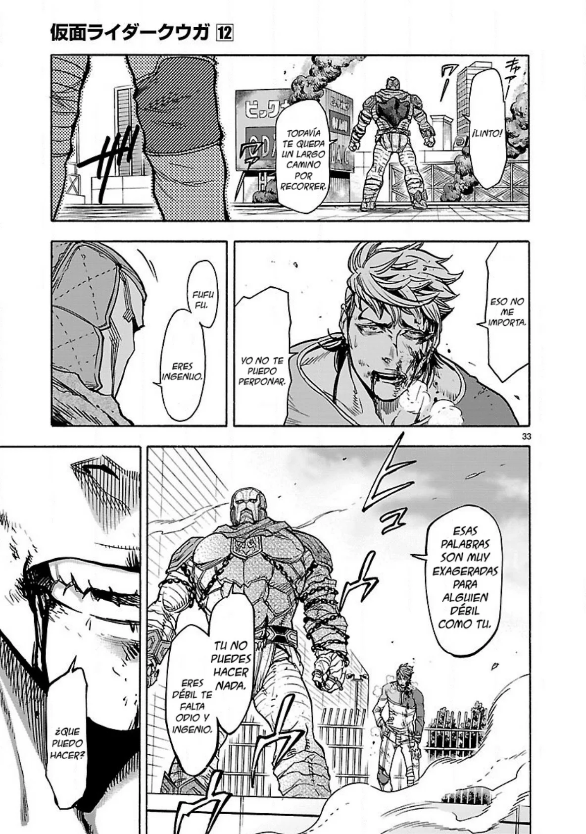 Página 34 del Manga