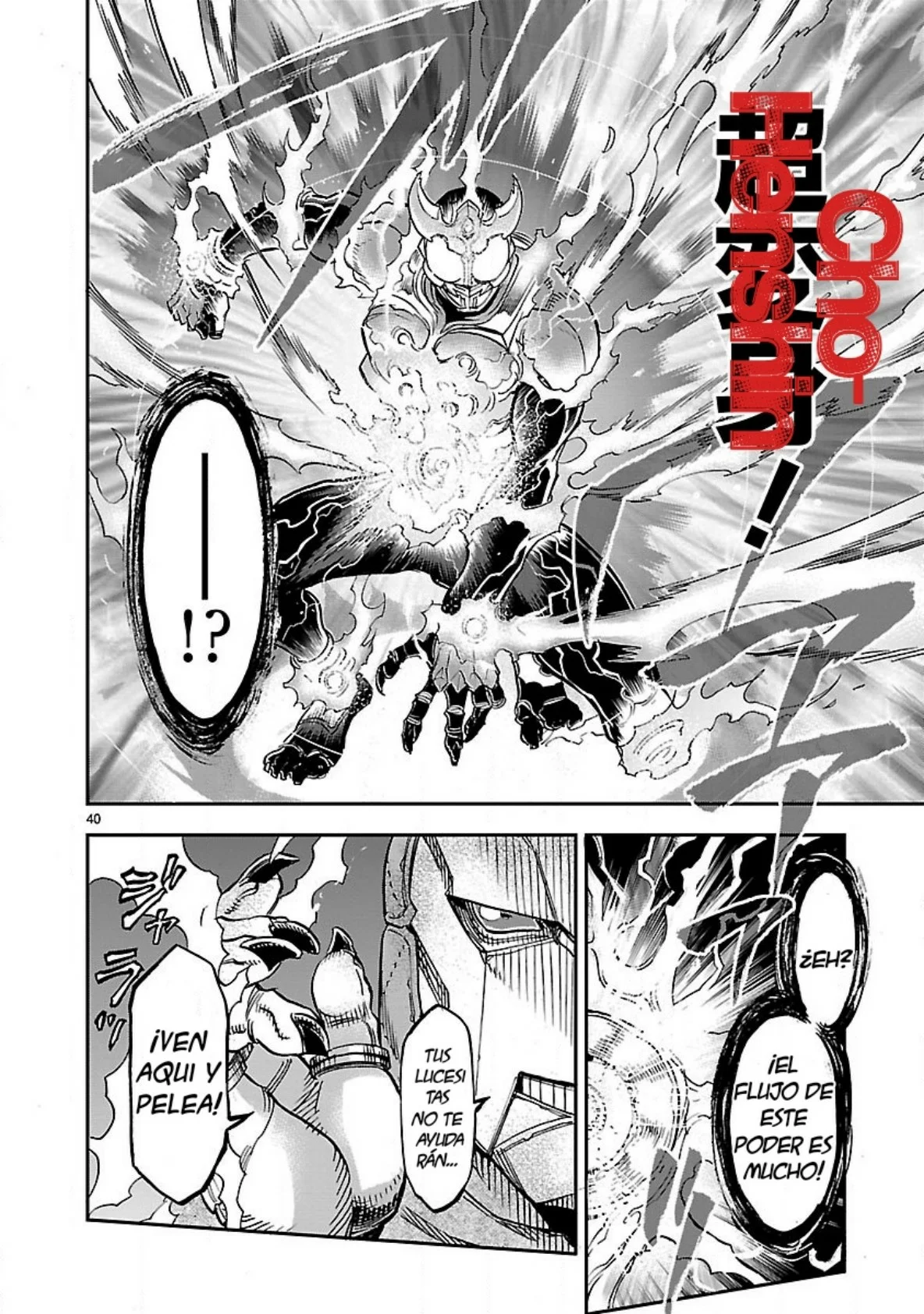 Página 41 del Manga