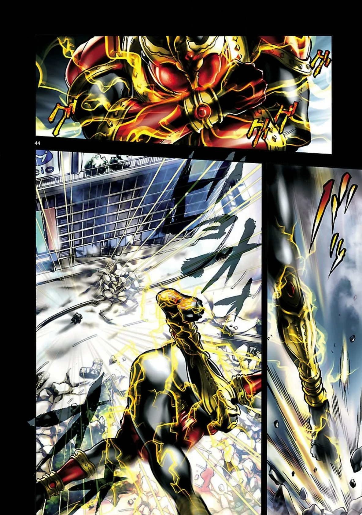 Página 46 del Manga