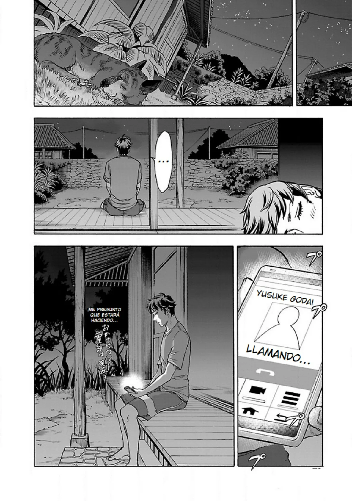 Página 17 del Manga