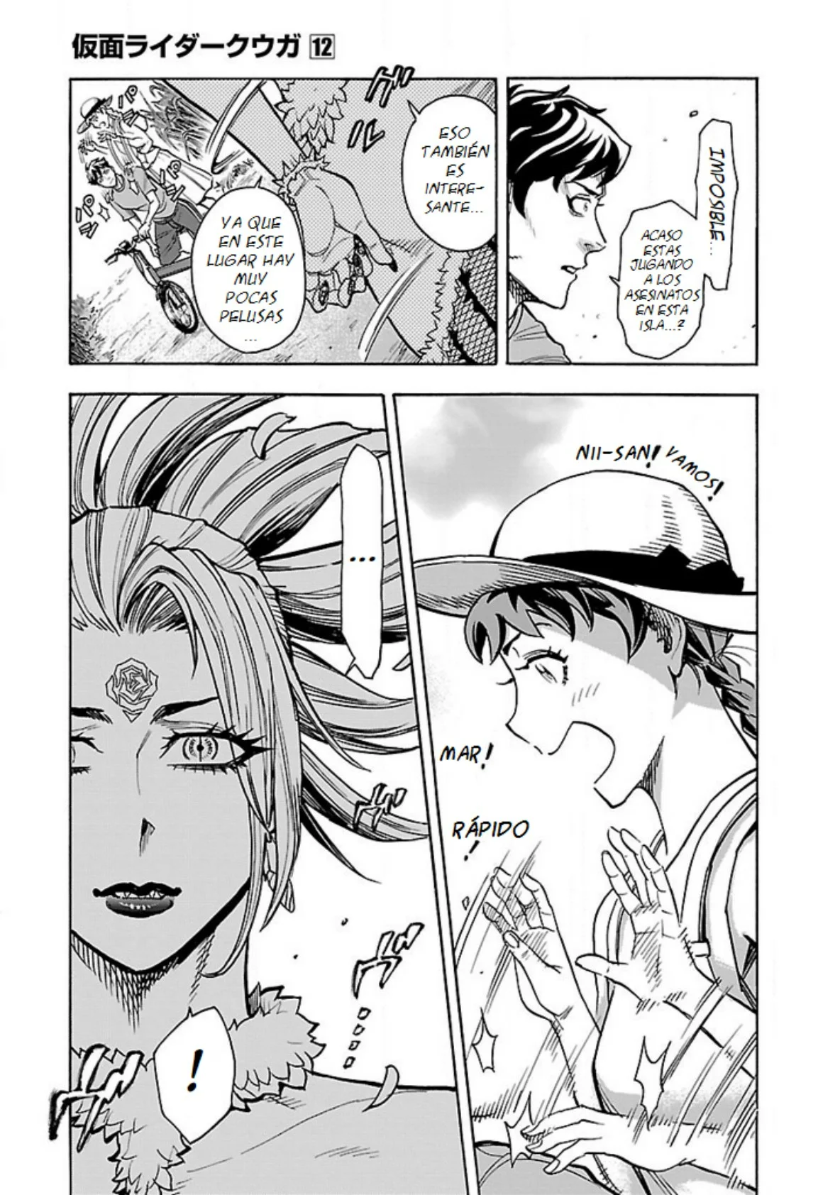 Página 23 del Manga