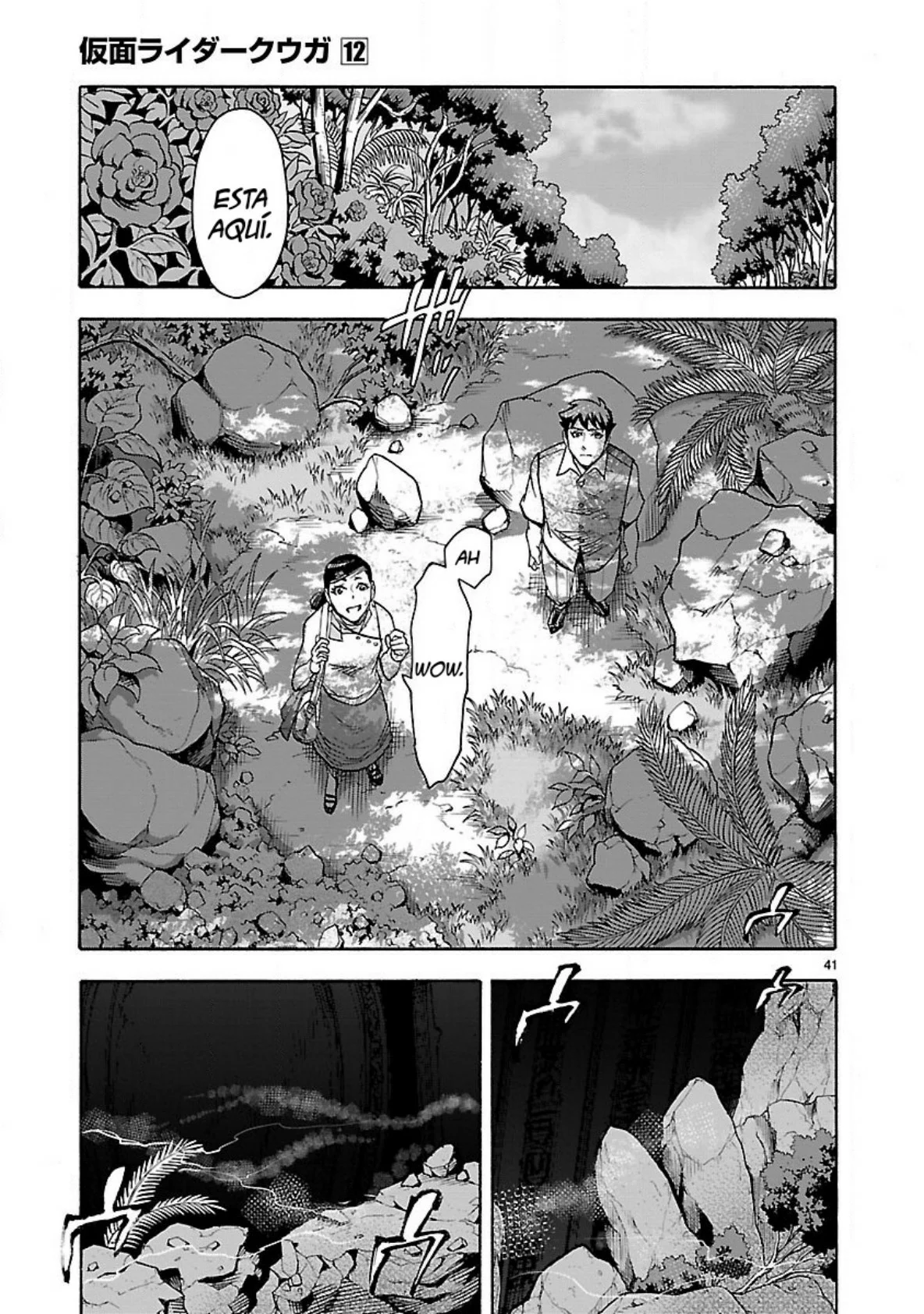 Página 41 del Manga