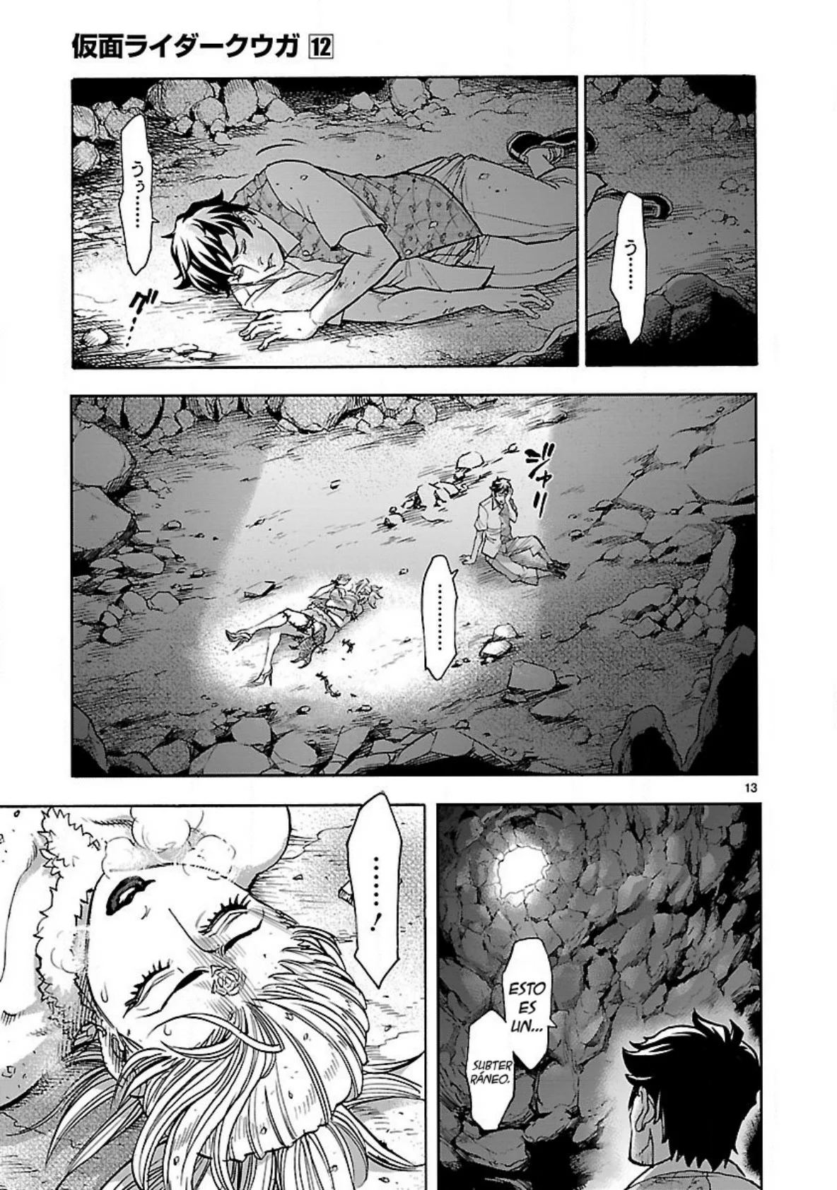 Página 13 del Manga