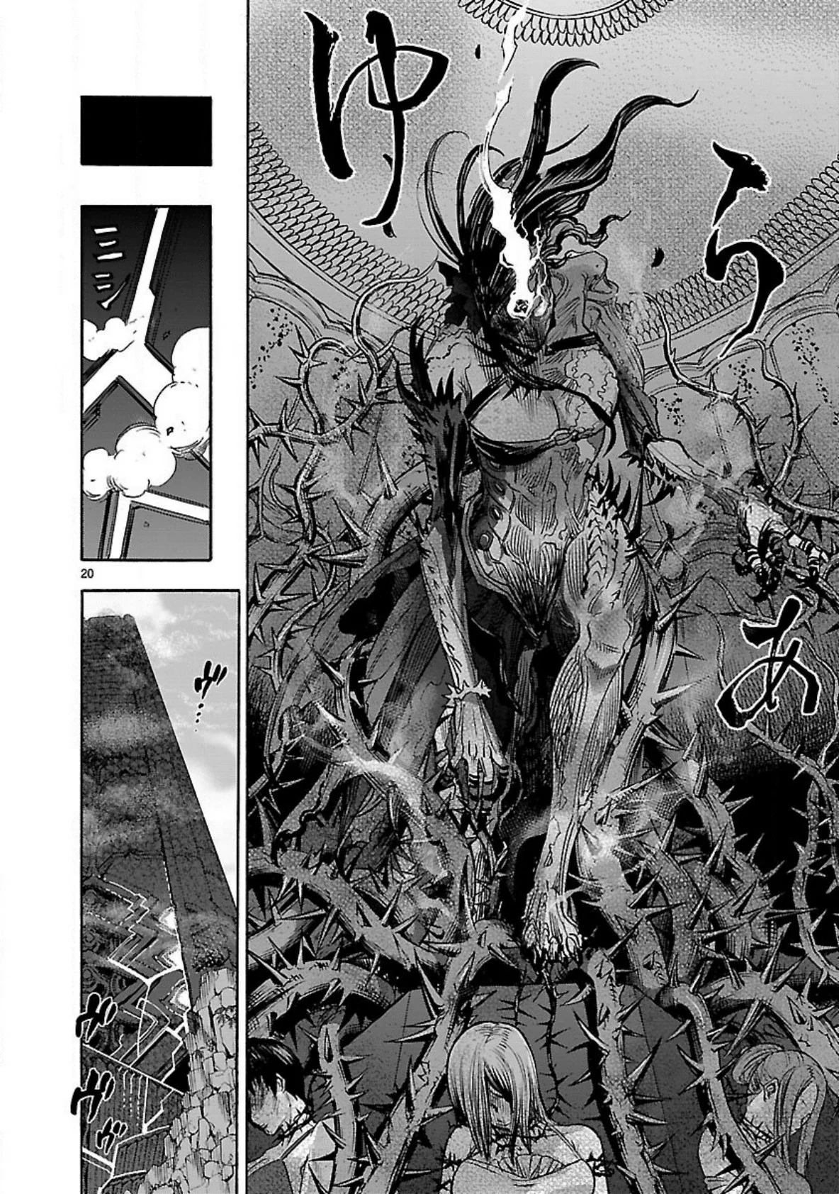 Página 20 del Manga