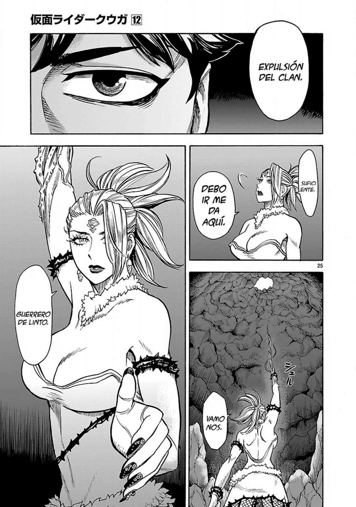 Página 25 del Manga