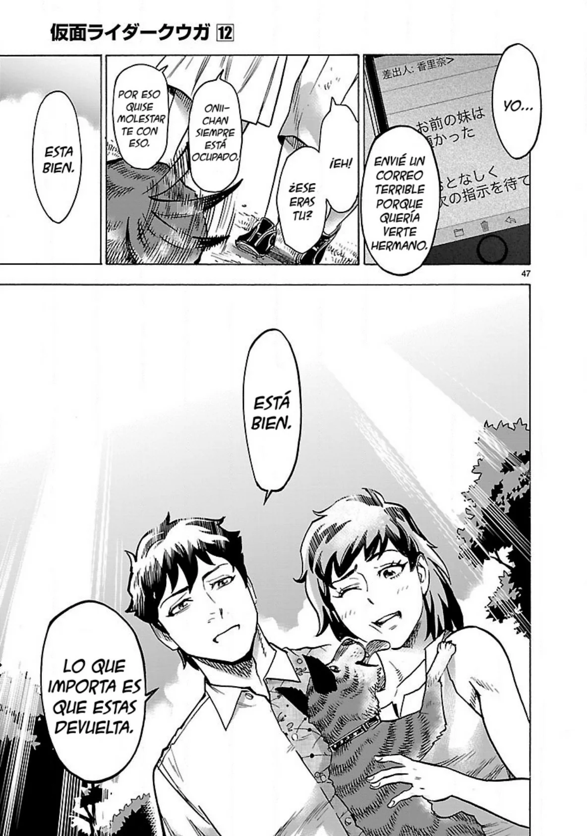 Página 44 del Manga