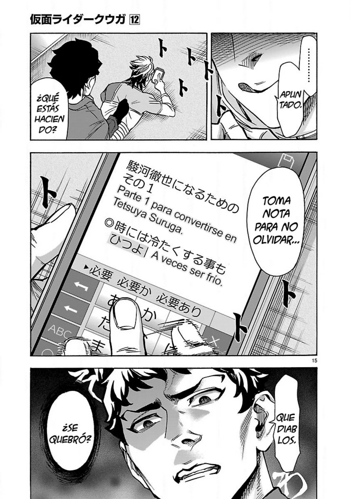 Página 15 del Manga