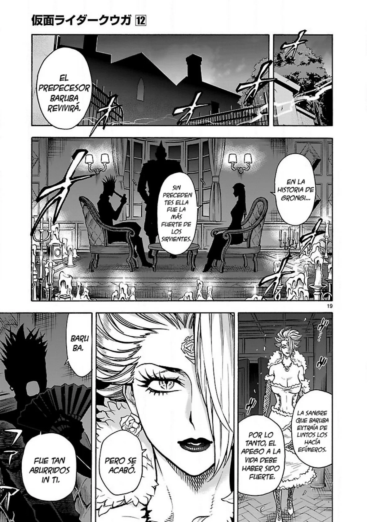 Página 19 del Manga
