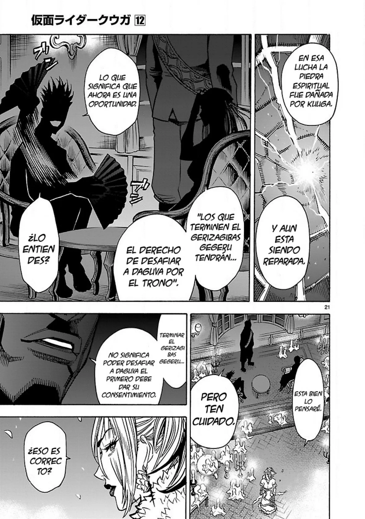 Página 21 del Manga