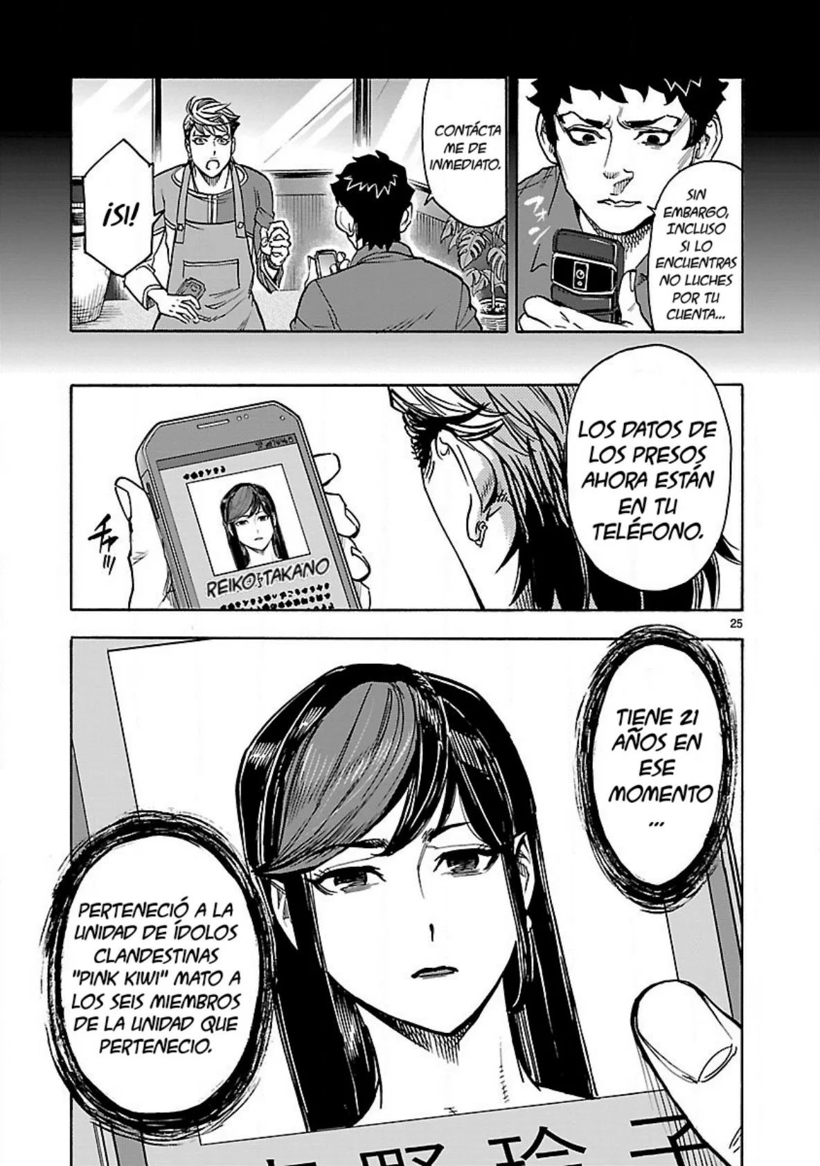 Página 25 del Manga