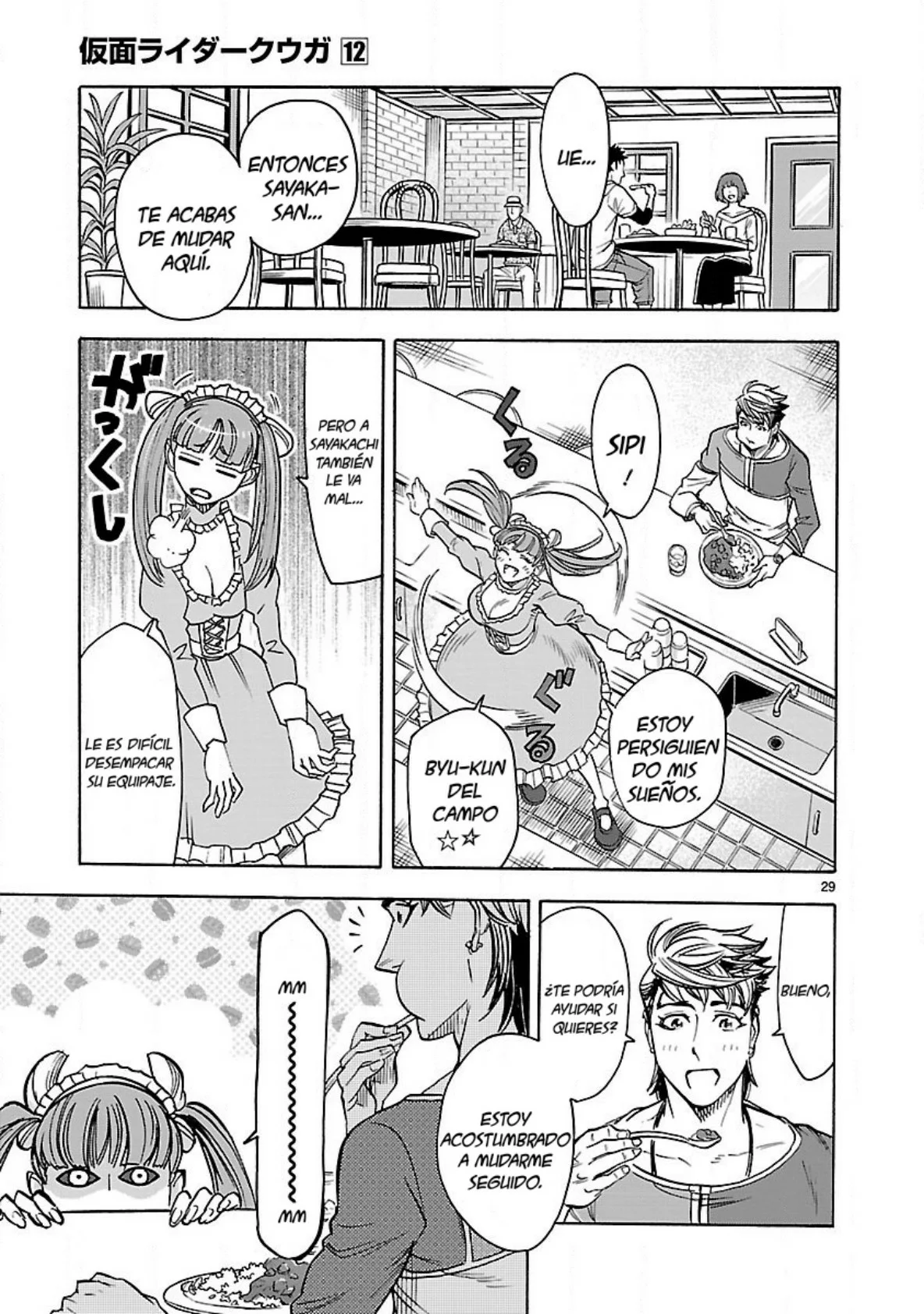 Página 29 del Manga