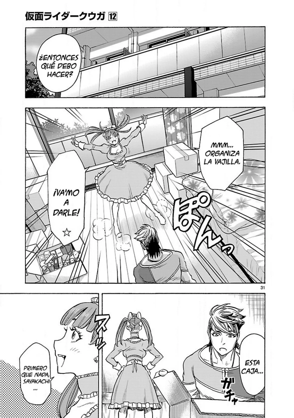 Página 31 del Manga