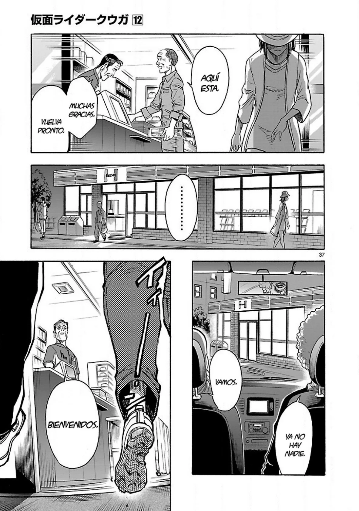 Página 37 del Manga