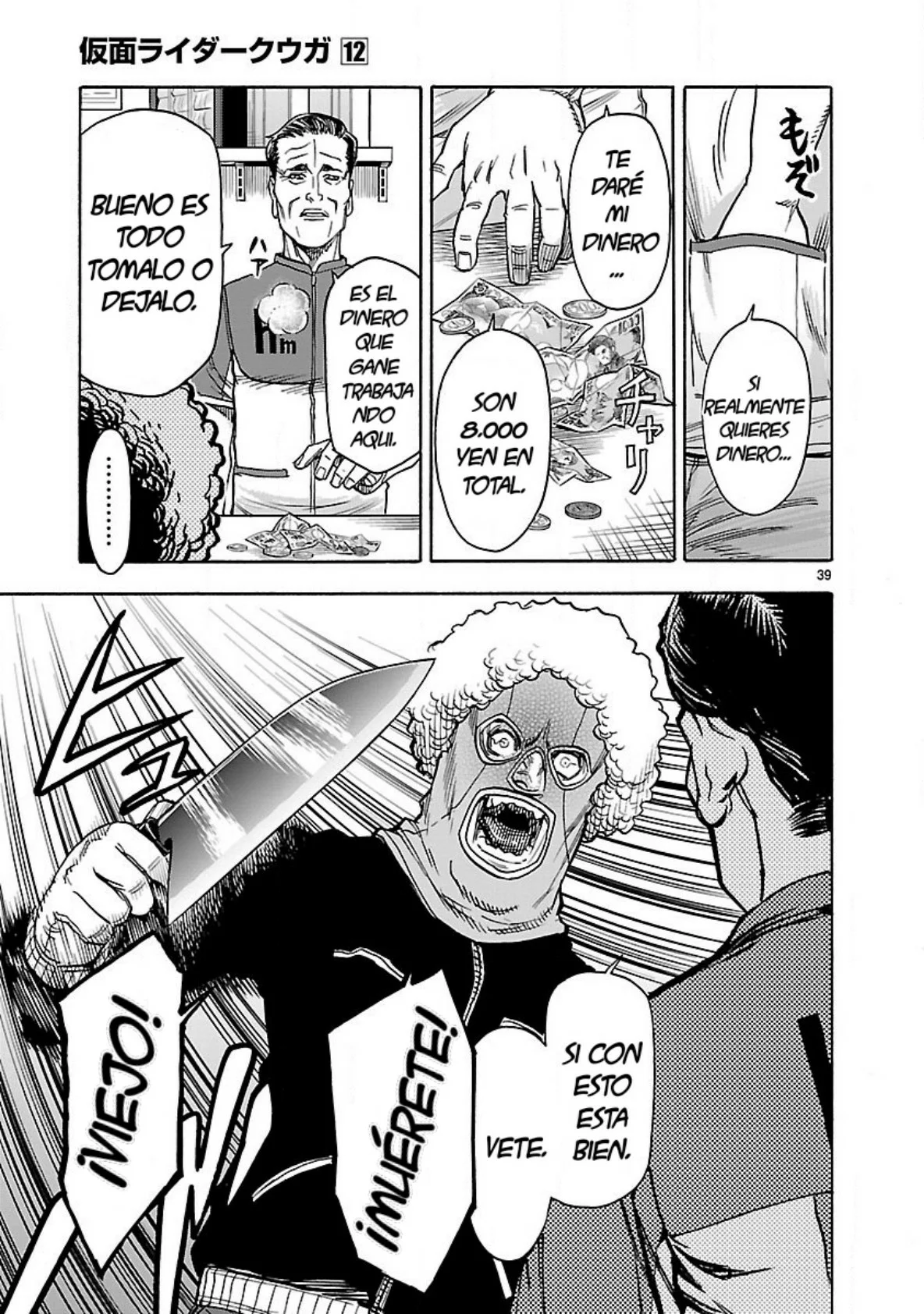 Página 39 del Manga
