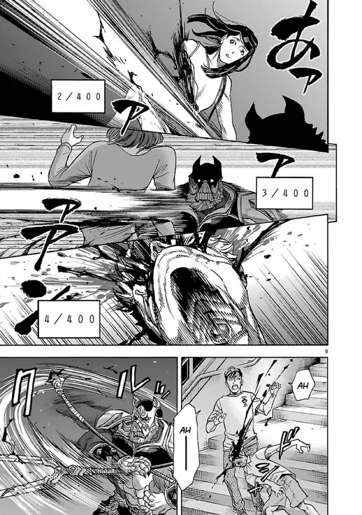 Página 11 del Manga