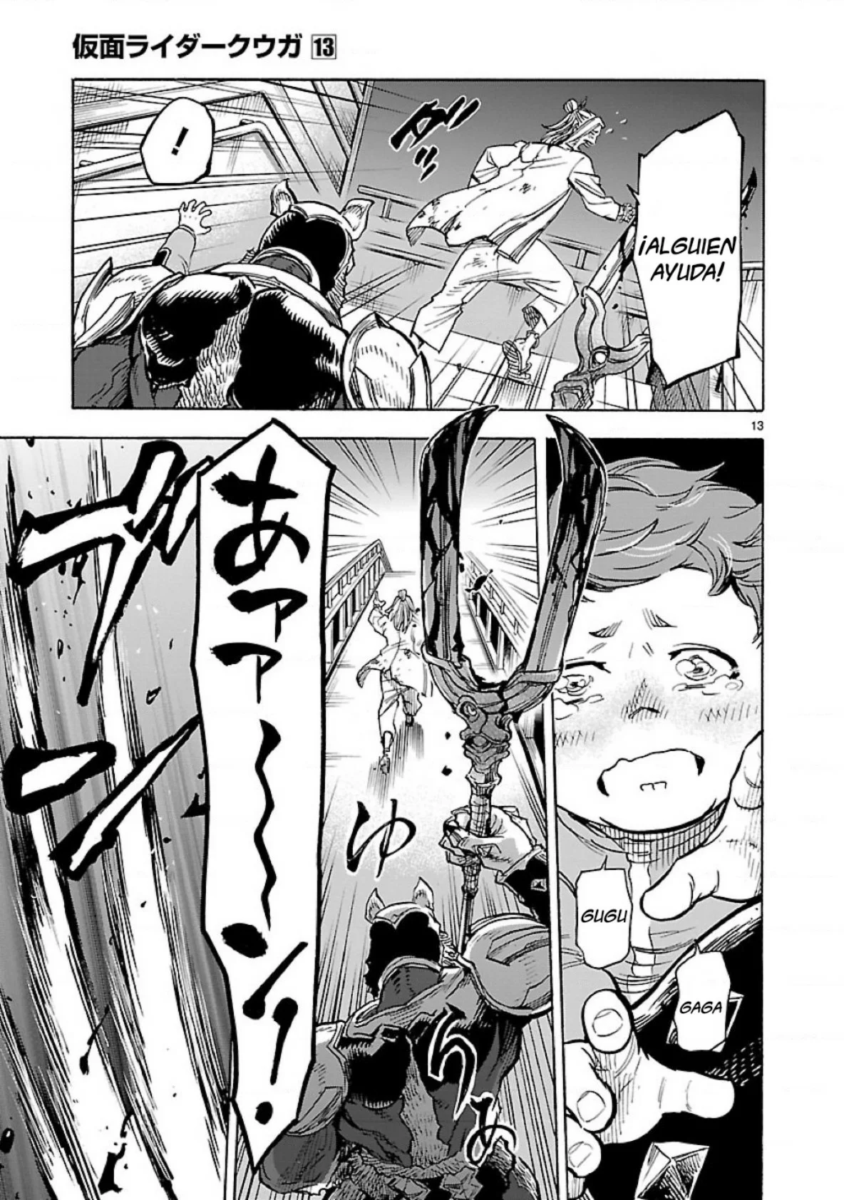 Página 15 del Manga