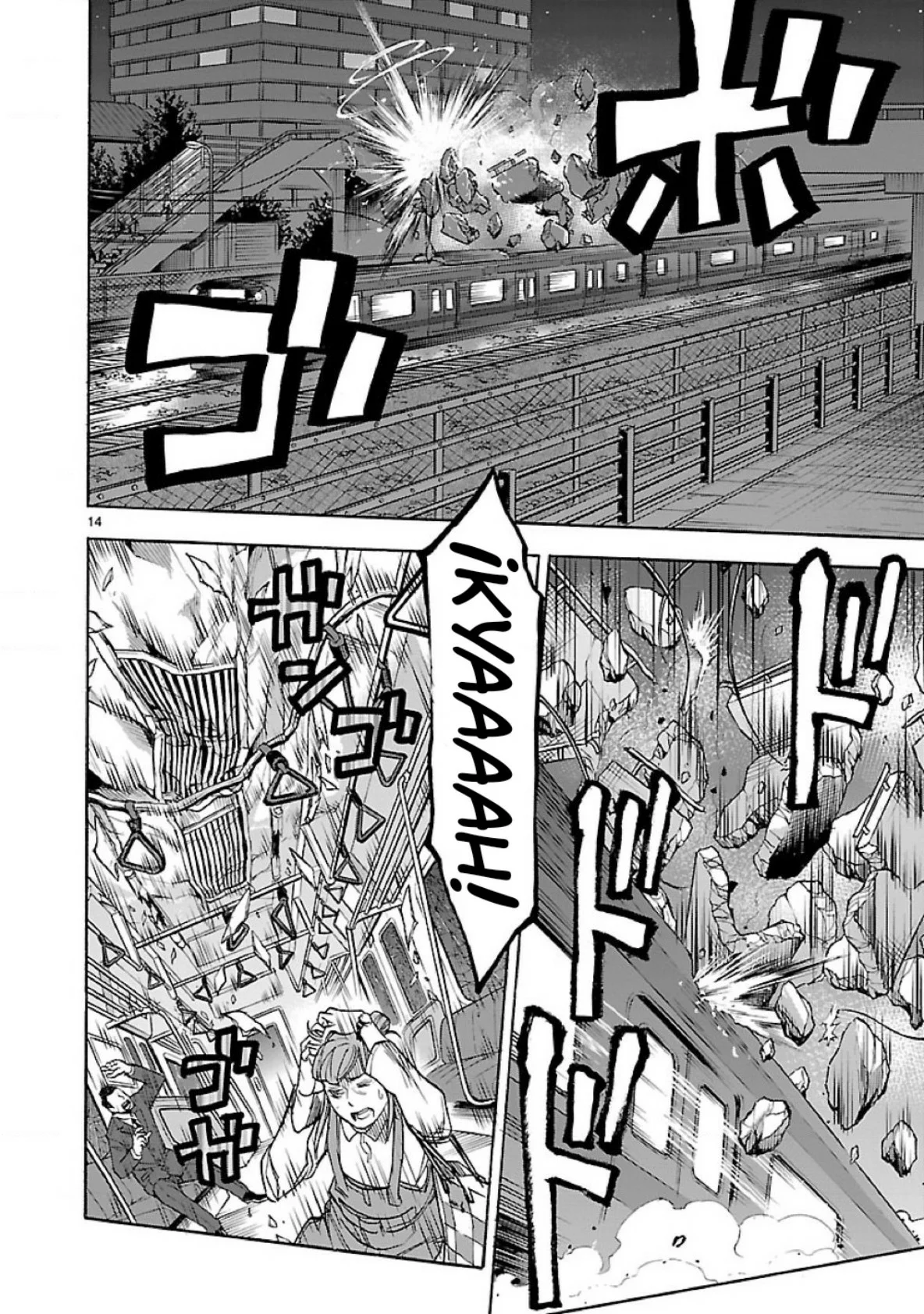 Página 16 del Manga