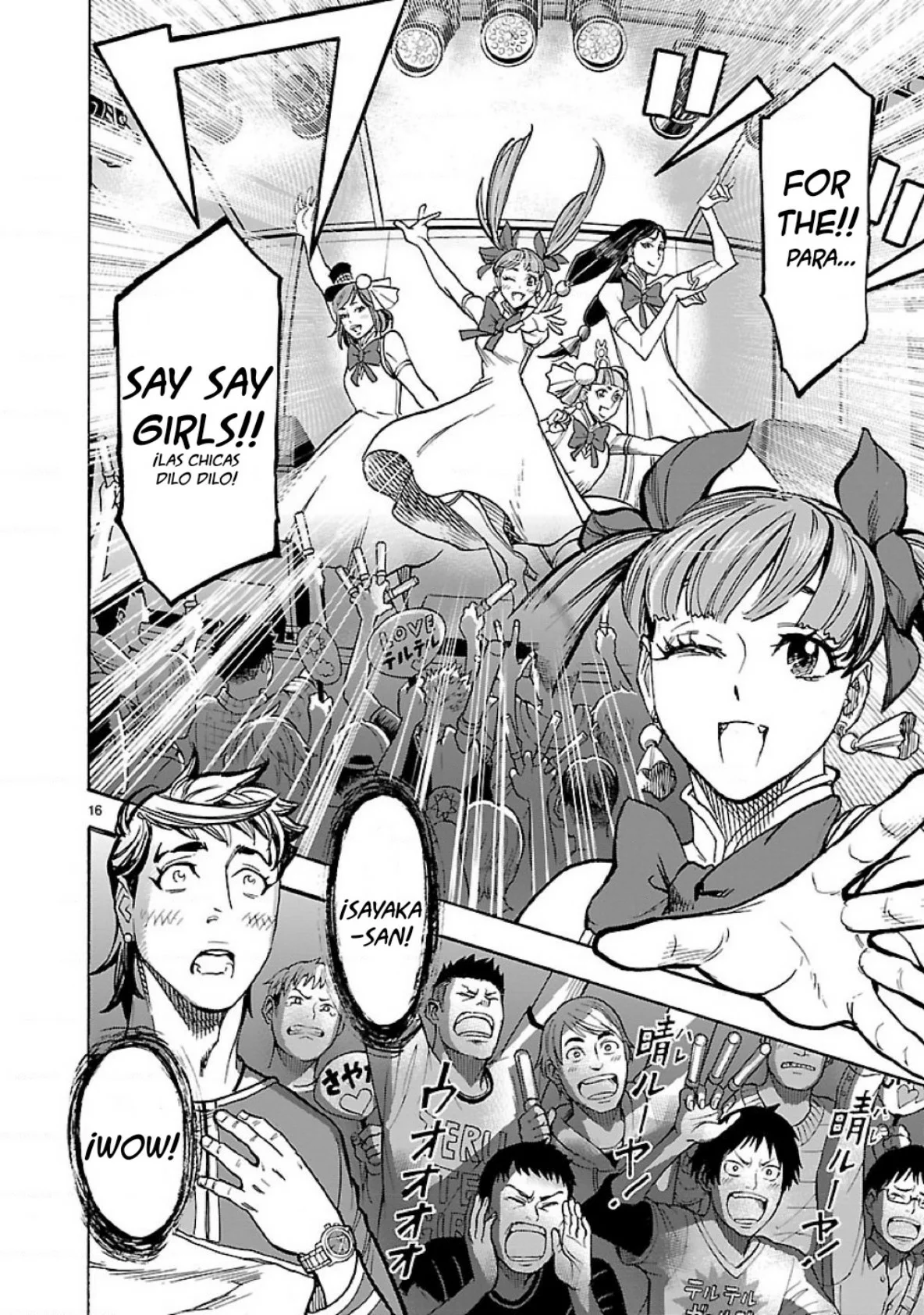 Página 18 del Manga