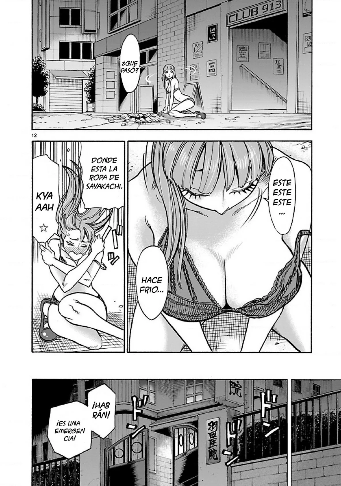 Página 12 del Manga