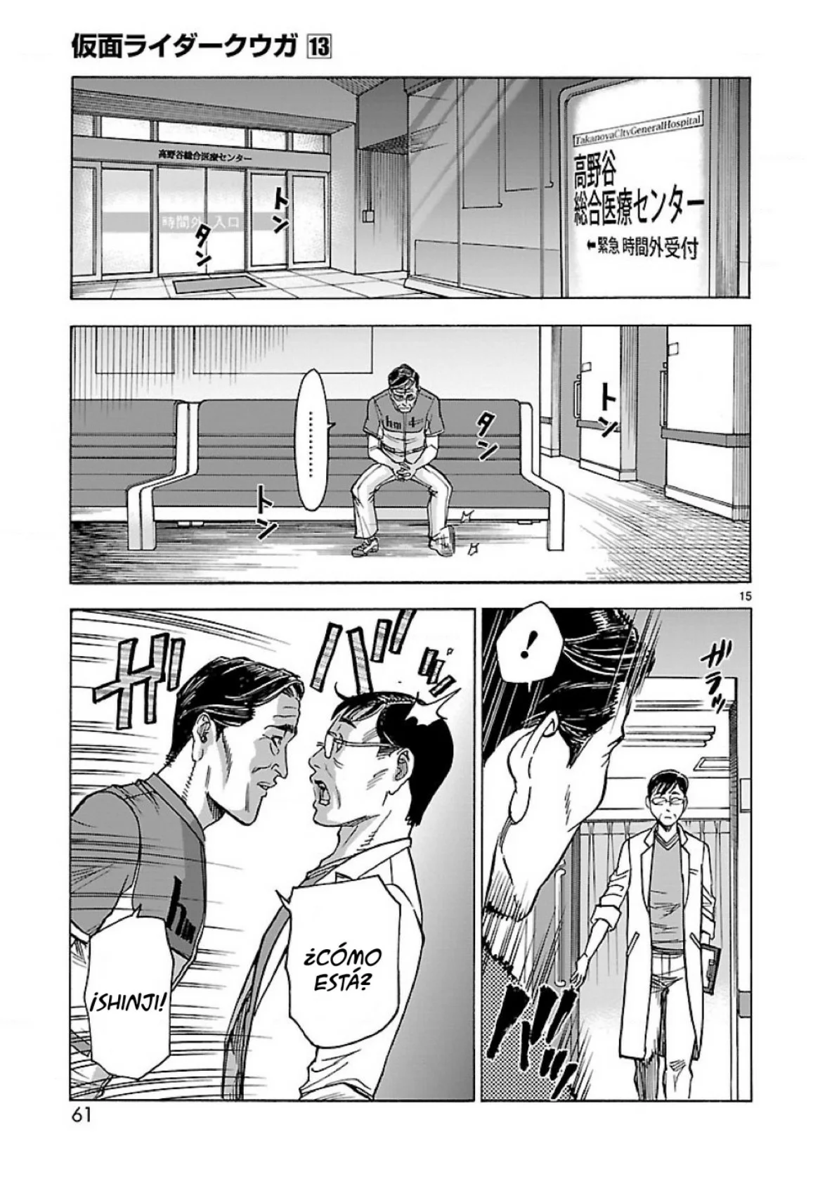 Página 15 del Manga