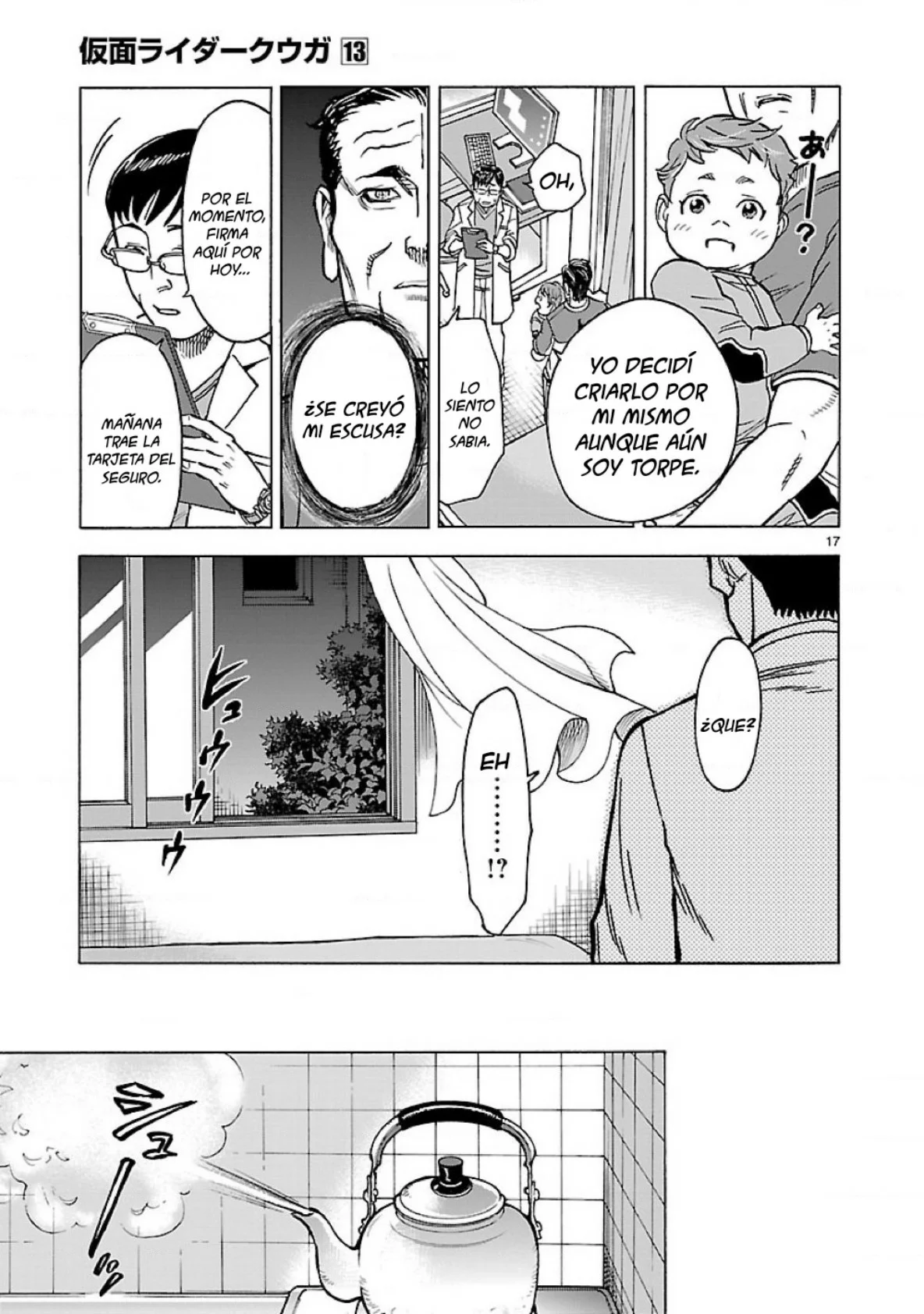 Página 17 del Manga