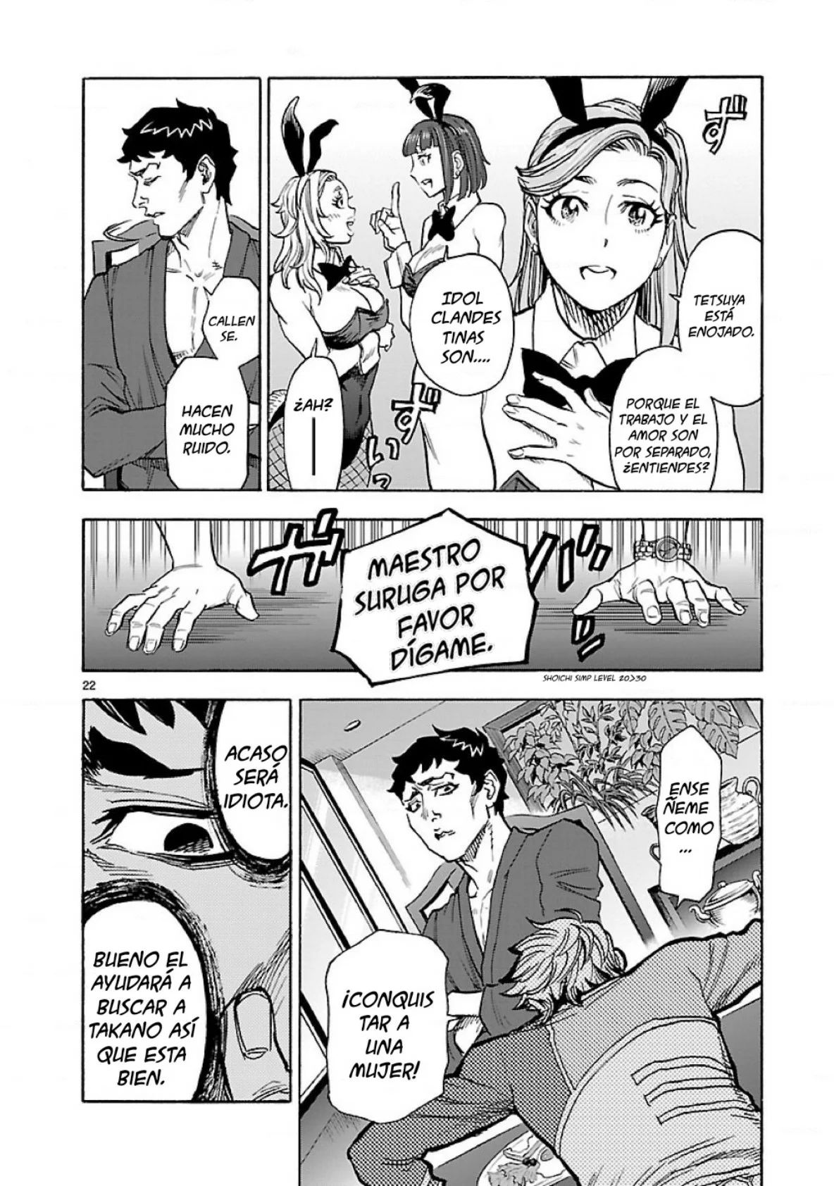 Página 22 del Manga