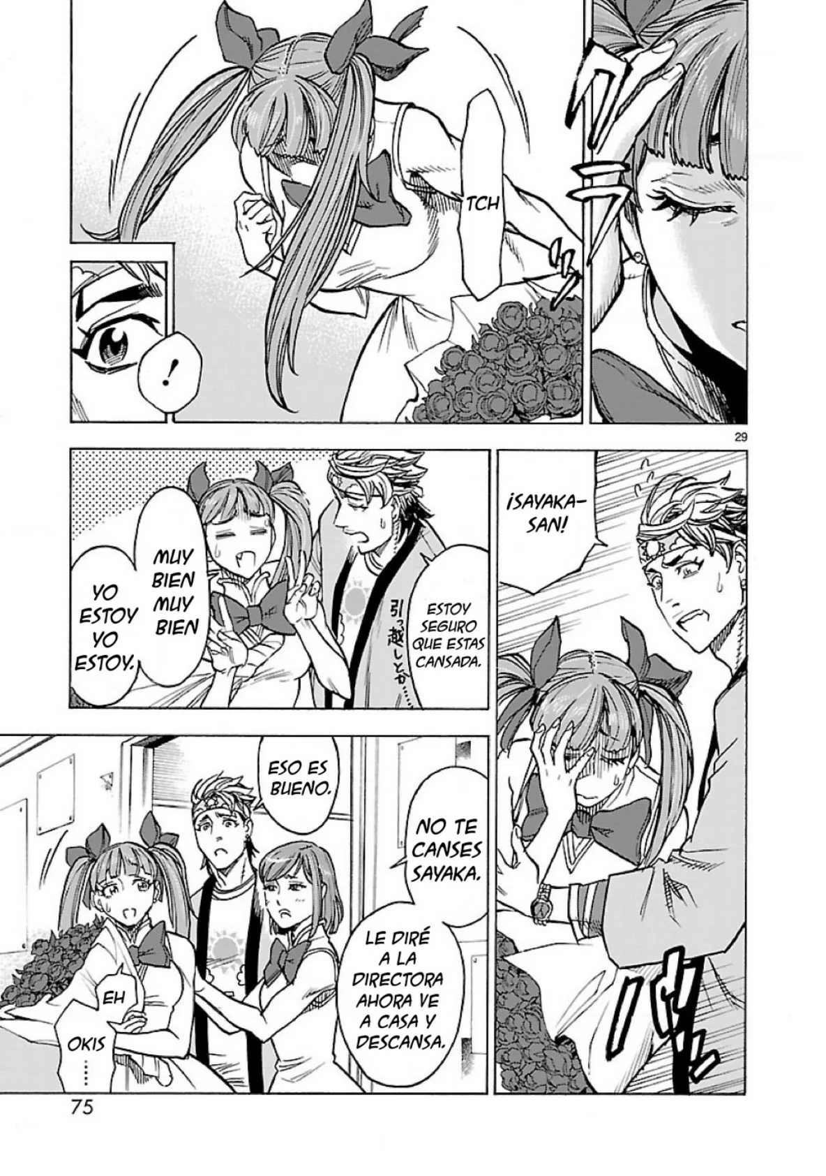 Página 29 del Manga