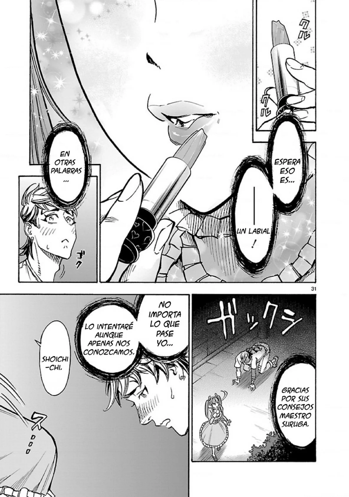 Página 31 del Manga