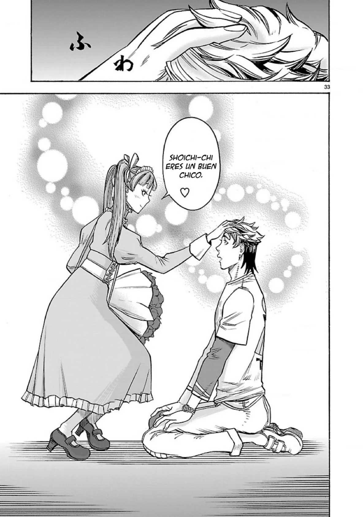 Página 33 del Manga