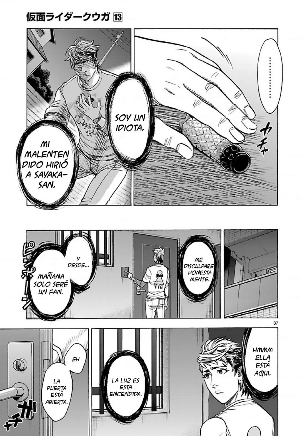Página 37 del Manga
