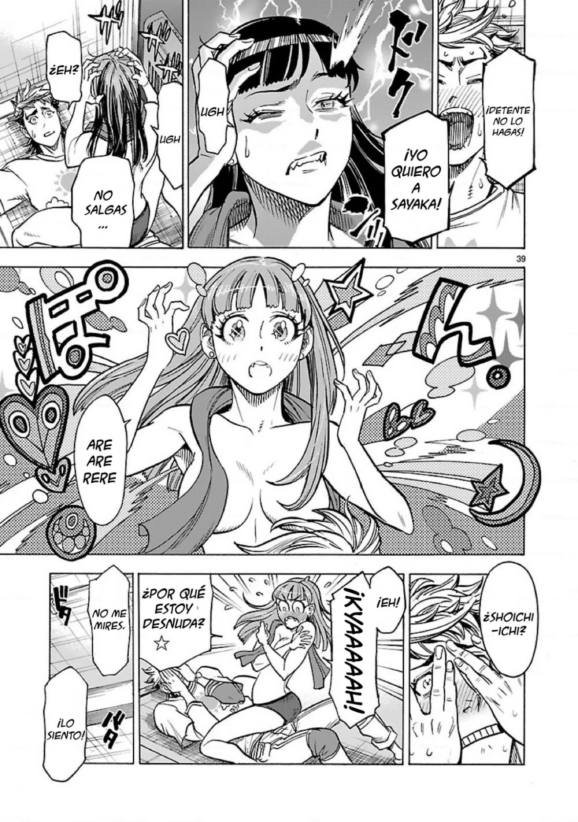 Página 39 del Manga