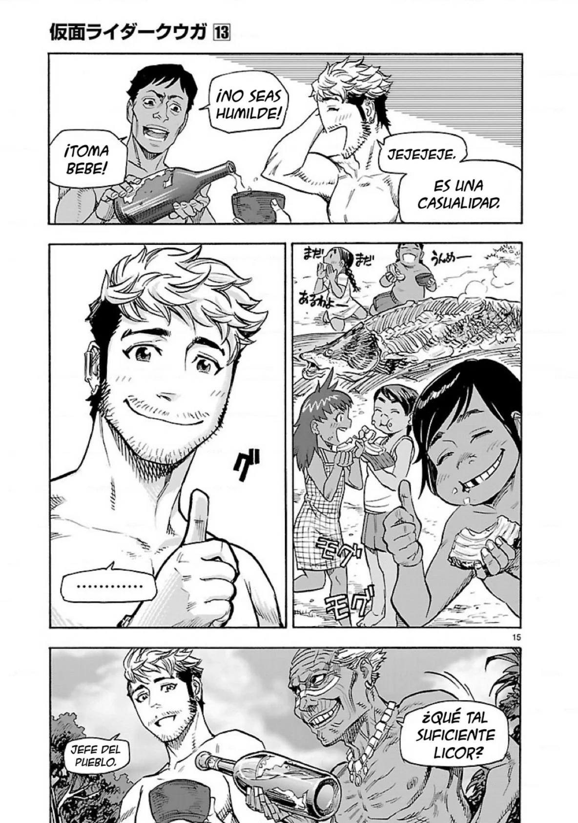 Página 15 del Manga