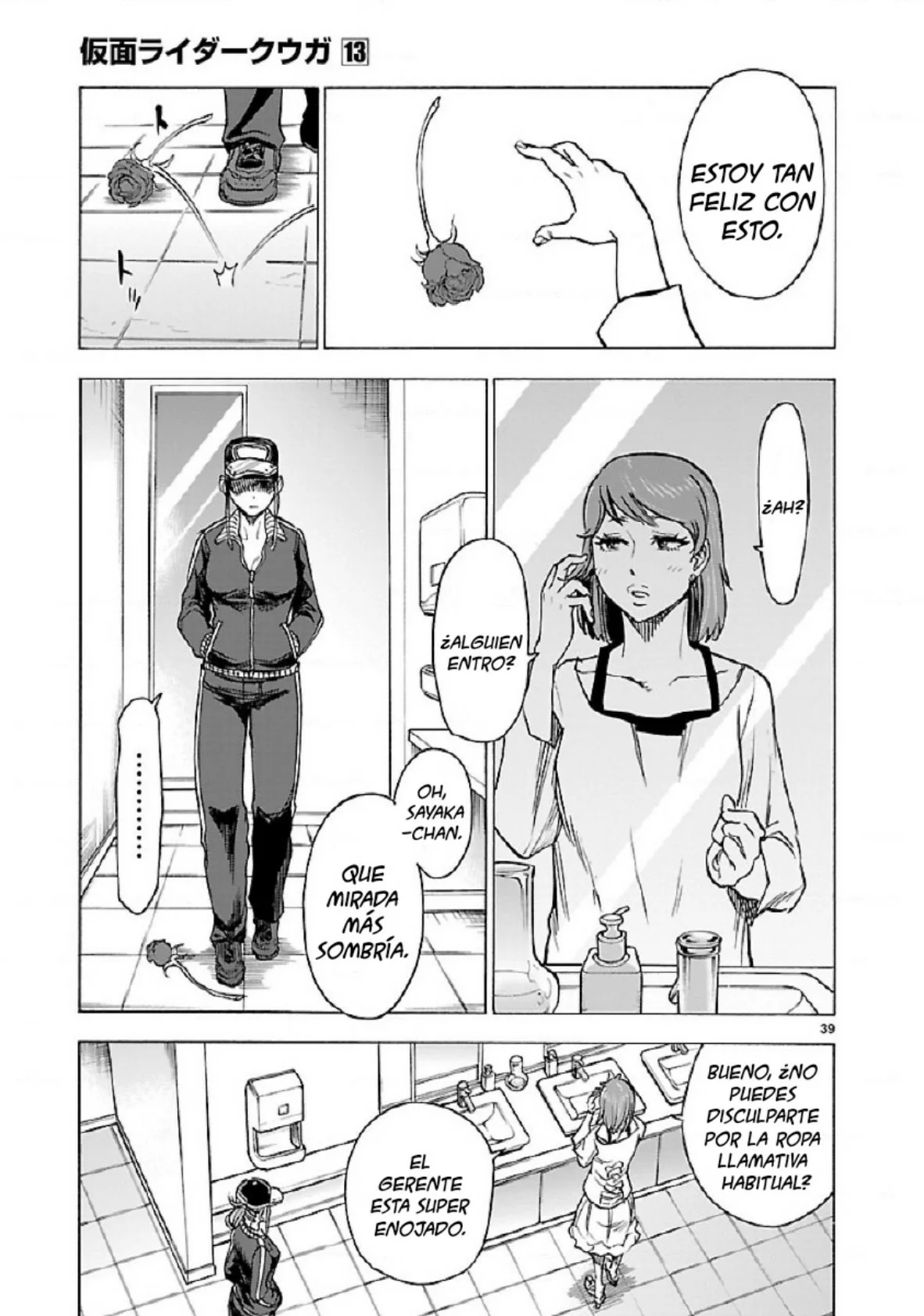 Página 37 del Manga