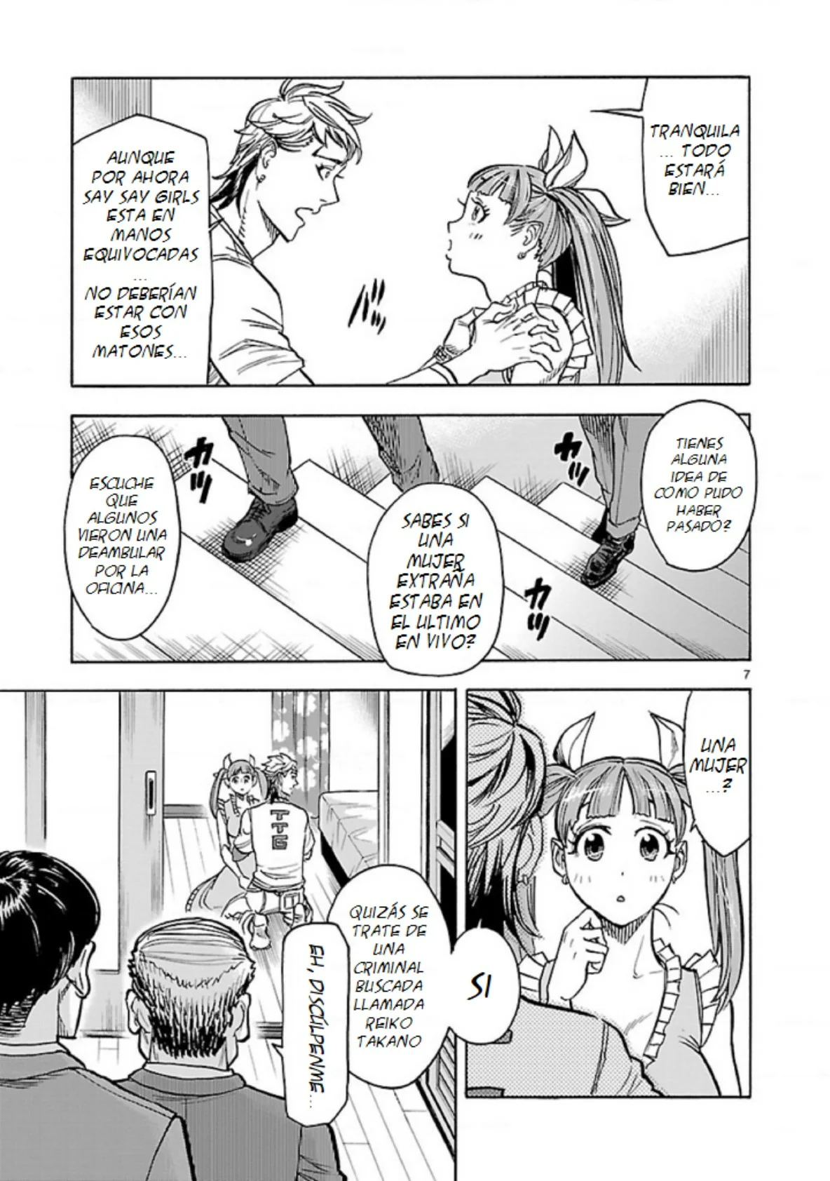 Página 7 del Manga