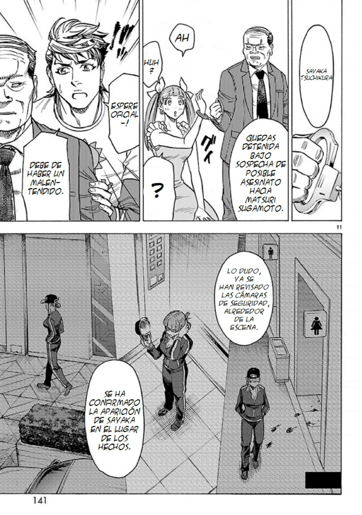 Página 11 del Manga