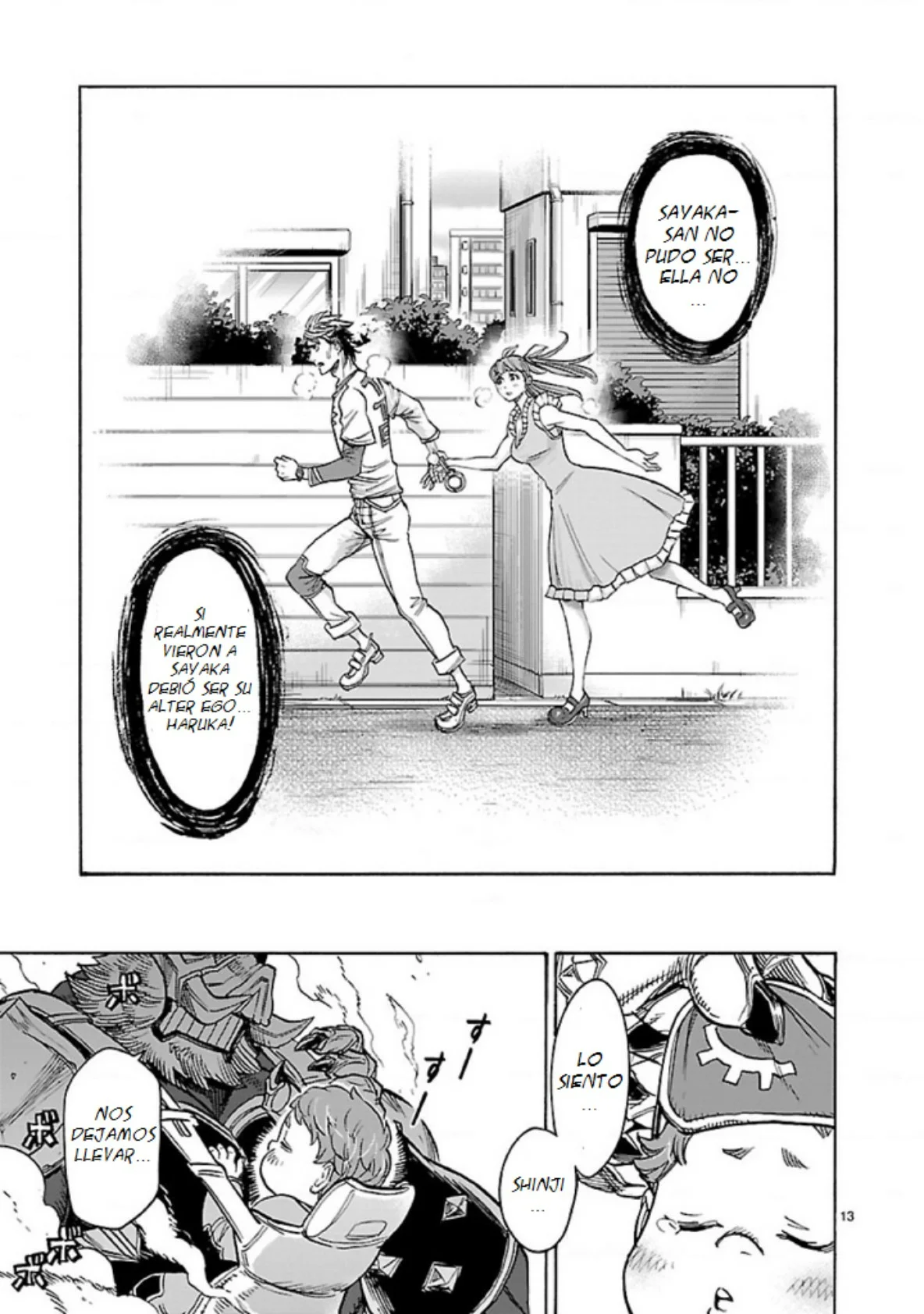 Página 13 del Manga