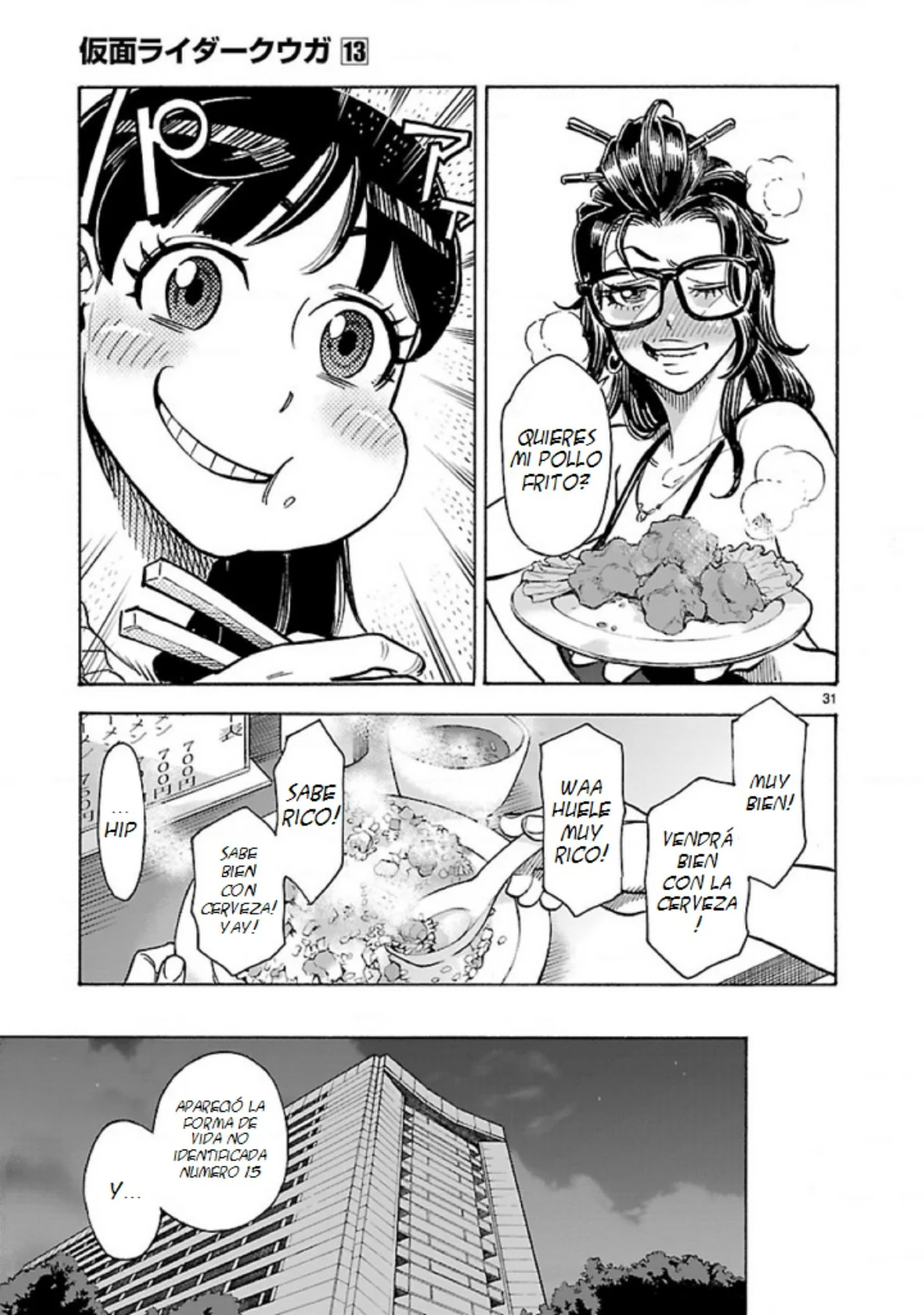 Página 31 del Manga
