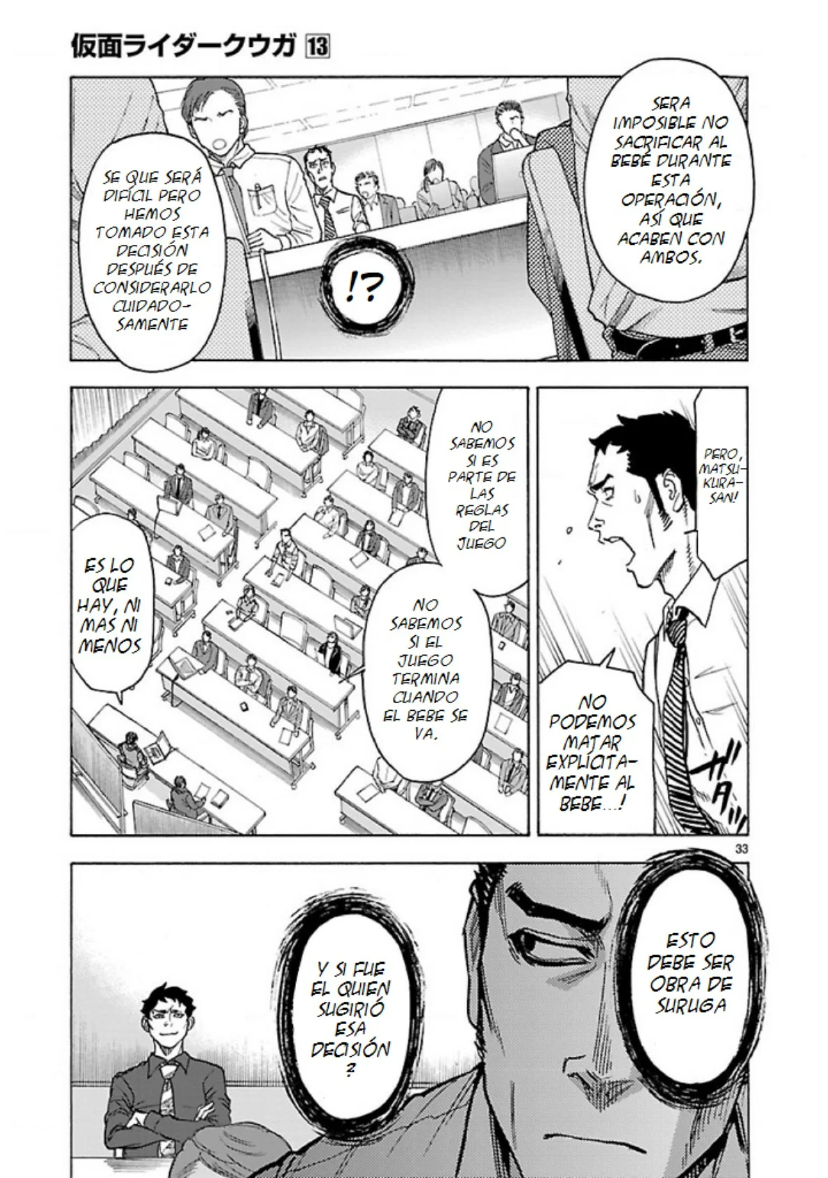 Página 33 del Manga