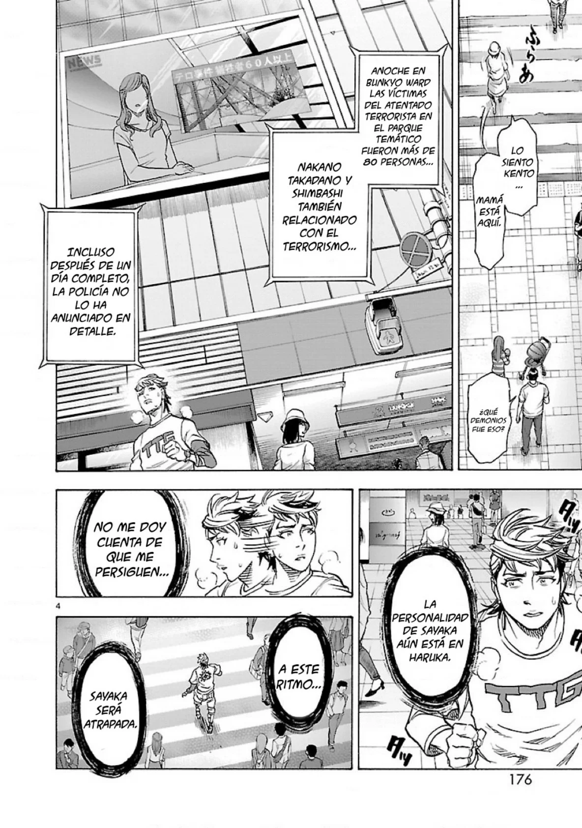 Página 4 del Manga