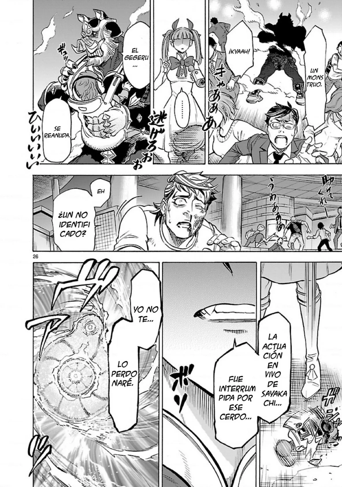 Página 25 del Manga